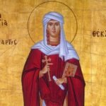 Agia Thekla - Αγία Θέκλα: Βίος, και θαύματα - Γιορτάζει σήμερα 24 Σεπτεμβρίου